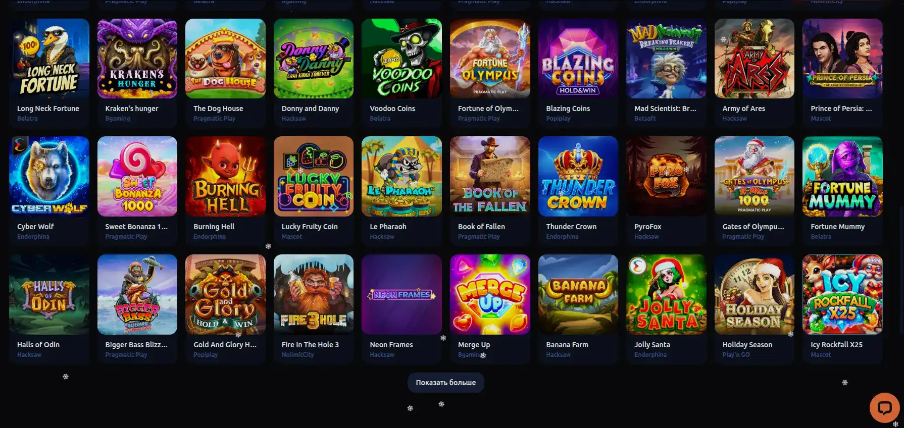 Турнирная таблица и призы в казино Слотмен